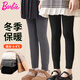 芭比兒童打底褲秋冬加絨加厚保暖黑色女童外穿褲子寶寶冬季長(cháng)褲九分褲