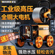 威猛高壓洗車(chē)機清洗機商用家用洗車(chē)水槍商用220v刷車(chē)泵大功率神器 3900W 無(wú)刷商家用（純銅接頭）20米管長(cháng)桿槍