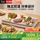 松下（Panasonic）【國家補貼】網(wǎng)紅聚嗨盤(pán)多功能料理鍋電烤盤(pán)家用烤肉烤魚(yú)專(zhuān)用盤(pán)燒烤火鍋一體家用聚嗨鍋獨立控溫M1 6L 香檳金【獨立控溫+不挑鍋具】