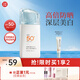 美康粉黛防曬霜高倍美白防水防汗防紫外線(xiàn)水感清爽學(xué)生軍訓 【到手50g】美白防曬乳