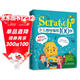 Scratch少兒趣味編程100例 全彩版43小時(shí)視頻講解 scratch 3.0少兒編程入門(mén)書(shū)零基礎啟蒙小學(xué)生趣味編程機器人教孩子學(xué)編程快樂(lè )讀書(shū)吧 暑期必讀課外閱讀