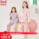 貓人（MiiOW）兒童睡衣兒童家居服大童睡衣女童睡衣寶寶睡衣兒童保暖衣秋衣套裝 淺粉-紐扣款 170 cm（高155-168cm，90-110斤）