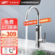 飛羽電熱水龍頭加熱器即熱式小廚寶電熱水器速熱水龍頭即熱水龍頭熱水水龍頭熱得快廚房寶家用過(guò)水熱 【KM130不銹鋼科幻銀】免費安裝+霆芯速熱+漏保