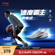 李寧音速12丨籃球鞋男鞋輕便高回彈比賽運動(dòng)鞋ABAU019 迷霧灰-56 43