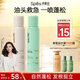 Spes詩(shī)裴絲 干發(fā)噴霧 無(wú)香+柚香150ml*2支 頭發(fā)蓬松免洗頭發(fā)高顱頂