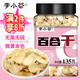 李小谷百合干135克(無(wú)熏無(wú)漂白干貨百合桂圓銀耳蓮子綠豆枸杞羹粥湯料)