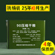 特種兵90壓縮餅干原麥奶香河北秦皇島產(chǎn)干糧4年保質(zhì)期應急儲備食品代餐 250g*20包10斤鐵桶裝4年保5kg
