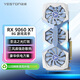盈通（yeston）AMD RADEON RX 9060 XT 8G D6 游戲高手 三風(fēng)扇 全新游戲獨立顯卡