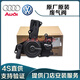 奧迪（AUDI）大眾 原廠(chǎng)原裝發(fā)動(dòng)機油水分離器 廢氣閥 EA888 二代三代4S直供 廢氣閥（全新原廠(chǎng)） 奧迪Q5/Q5L