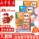 【新華正版 現貨】2025新版小學(xué)五年級下冊語(yǔ)文數學(xué)英語(yǔ)書(shū)全套課本人教版教材5五年級下冊語(yǔ)數英全套書(shū)人教版教科書(shū)五下語(yǔ)數英人教版六三制 【人教版】五年級下冊語(yǔ)數英（新華正版 現貨速發(fā)）