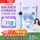 舒客寶貝兒童電動(dòng)牙刷舒克高效清潔防蛀牙軟毛護齦智能定時(shí)K2男寶（適用3-12歲）生日兒童節禮物 國家補貼