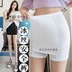 途尊（kingtrip）雙層安全褲加遮擋三角區無(wú)痕不卷邊夏季薄款冰絲外穿隔層打底褲 雙層冰絲白色 均碼 80-125斤