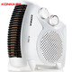 康佳（KONKA）暖風(fēng)機取暖器辦公室電暖氣家用節能臺式電暖器熱風(fēng)機 白色-雙溫控【過(guò)熱保護+智能恒溫】