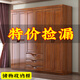清島木格新款胡桃木對開(kāi)門(mén)實(shí)木衣柜主臥室家用現代三四五六門(mén)中式儲物衣櫥 六門(mén)衣柜【包安裝】
