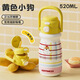 JEPOO保溫杯女生高顏值316雙飲水杯可愛(ài)學(xué)生上學(xué)專(zhuān)用大肚杯子兒童水壺 雙飲小奶狗-紅色-520ml 316食品級內膽