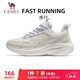 駱駝（CAMEL）疾行運動(dòng)女鞋輕量回彈體測跑步鞋子 X25C30L4015 白/淡紫灰 37
