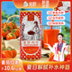 笑廚新疆番茄枸杞汁純果蔬汁蕃茄枸杞混合果汁飲料210ml番茄汁 210ml*24罐枸杞番茄汁（下單立減20）