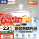 惠普普瑞護眼LED隱形扇葉餐廳遙控調光一體吊扇風(fēng)扇燈中山燈具包安裝