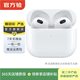 Apple AirPods 第三代 二手蘋(píng)果無(wú)線(xiàn)藍牙耳機 AirPods 3 整機 有線(xiàn)充電