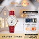 美度（MIDO）瑞士手表 花淅 月相款 復古紅 時(shí)尚優(yōu)雅 皮帶女表送女友新年禮物