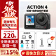 大疆（DJI）action4 運動(dòng)相機戶(hù)外騎行潛水滑雪釣魚(yú)沖浪掛脖vlog手持相機 Action 4【掛脖+自拍桿套裝】 （熱銷(xiāo)）含雷克沙128G高速卡套餐