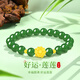 老鳳祥蓮花黃金手鏈女足金綠玉髓手串女生日禮物送女朋友老婆結婚紀念日 足金蓮花綠玉髓手串