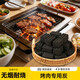 云啟格烤肉專(zhuān)用炭室內燒烤無(wú)煙碳烤爐木炭家用圍爐煮茶易燃環(huán)保機制碳塊 實(shí)心耐燒5cm積木碳-3斤 【健康環(huán)保 無(wú)煙無(wú)味】