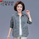 啄木鳥(niǎo)媽媽襯衫春秋棉麻五十歲女士長(cháng)袖襯衫外套洋派中老母親節禮物 藍色 XXL [116-130斤]