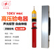 雙安牌 10KV驗電器語(yǔ)音報警 桿狀伸縮棒型高壓測電驗電筆聲光報警 鋁盒裝 電工驗電棒 便攜式微型 10kv聲光款【鋁盒裝】