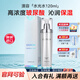 澳容（EAORON）Eaoron水光針乳液120ml 男女護膚品玻尿酸精華潤膚乳補水保濕提亮 水光針爽膚水120ml