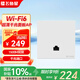 飛魚(yú)星wifi6家用全屋wifi套裝AX1500M雙頻千兆面板AP覆蓋無(wú)線(xiàn)接入點(diǎn)標準POE供電