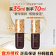 悠萊官方旗艦正品面部精華液抗皺緊致護膚品女補水保濕提亮精油 奢寵鎏金精華液35ml*2