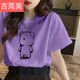 吉莞美純棉t恤女ins超火寬松糖果色上衣韓版夏季卡通學(xué)生網(wǎng)紅體恤衫 純棉短袖【紫色 影子熊】 XL  推薦130-140斤左右