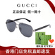 古馳（GUCCI）太陽(yáng)鏡墨鏡男女士百搭飛行員鏡開(kāi)車(chē)防曬偏光眼鏡GG0528S生日禮物 GG0528S-007【香港直郵速發(fā)】