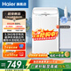 海爾（Haier）3.3公斤洗衣機小型波輪全自動(dòng)家用迷你兒童母嬰兒洗襪子內衣洗懶人洗衣機 洗脫一體單脫水脫水機 【新品】 波輪 3.3kg 嬰童專(zhuān)衣專(zhuān)洗+浸泡超凈洗