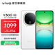 vivo Y300 國家補貼 新一代超級揚聲器 6500mAh超薄藍海電池 超抗摔護眼直屏 拍照 AI 手機 瑞雪白 8GB+256GB 官方標配