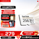 閃迪（SanDisk）存儲卡內存TF卡Micro SD卡車(chē)載監控攝像頭行車(chē)記錄儀卡 耐擦寫(xiě)/自動(dòng)覆蓋 256G 監控記錄儀專(zhuān)用卡 100M/S