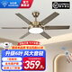 鉆石牌（DIAMOND）風(fēng)扇燈一體LED變頻靜音吊扇燈鐵葉客廳餐廳北歐復古簡(jiǎn)約1級能效YY 1級能效-45寸6葉全光譜變頻遙控
