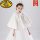 G.duck女童毛披肩婚紗禮服斗篷中大童白色秋冬加厚絨保暖演出主持小披風(fēng) 白色胸花斗篷 170 M 【適合120-139cm】