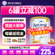 愛(ài)他美（Aptamil）澳洲白金版 含DHA葉黃素嬰幼兒牛奶粉澳愛(ài)白金版新西蘭原裝進(jìn)口 2段 1罐 全網(wǎng)比價(jià)-推薦下單6罐立減100