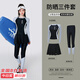 梵迪拉（F.DYRAA）游泳衣女分體防曬長(cháng)袖長(cháng)褲潛水泡溫泉女士泳裝五件套14011灰色3XL
