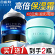 百雀羚（PECHOIN）男士面霜水能保濕強潤高保濕霜補水潤膚滋潤霜秋冬季面部護膚品 男士水能強潤保濕霜50g+彈嫩面霜50g