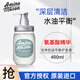 Amino mason阿蜜濃梅森控油平衡洗發(fā)水洗護套 清爽蓬松氨基酸無(wú)硅油洗頭膏 平衡控油洗發(fā)水 450ml*1瓶