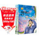 最美奮斗者第四輯（全10冊）“糖丸爺爺” 無(wú)所不能的鐵路“發(fā)電人” 高原上的“帳篷哥” 冰雪英雄 B超“神探” 鐵人王進(jìn)喜 礦山鐵漢馬萬(wàn)水等