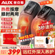 奧克斯（AUX）加熱膝蓋按摩器腿部按摩器護膝蓋關(guān)節護膝保暖加熱老寒腿按摩儀生日父母親節新年貨禮物實(shí)用送爸媽 【8代禮盒】【充插兩用款】5擋震動(dòng)+8mm深度捶打 【同價(jià)12.12】新年元旦節禮物送老人爺