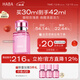 HABA鯊烷精純美容精華油(玫瑰香)30ml 緊致抗皺 保濕  圣誕節禮物
