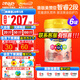 美贊臣（MeadJohnson）港版安嬰兒HMO嬰幼兒配方奶粉2段NeuroPro含乳脂球膜二段6-12個(gè)月 HMO（6-12個(gè)月）900g*6罐