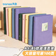 天色A5/B5/A4軟皮活頁(yè)夾 大容量文件夾打孔資料冊辦公室收納可拆卸環(huán)扣 加厚強力夾筆記事本子 可定制 B5 【活頁(yè)本】羅蘭紫（橫線(xiàn)/60張）