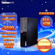 聯(lián)想商用電腦臺式機ThinkCentre K70 可支持定制 小機箱 8.2L 英特爾酷睿 單主機 I5-14400/16G/1T/標機