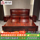 檀永林 紅木家具印尼黑酸枝 (學(xué)名:闊葉黃檀）實(shí)木床中式大床雙人床 大床預付訂金-付清尾款發(fā)貨